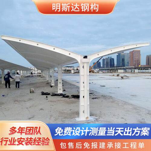 双开充电桩膜结构车棚新能源张拉膜隔热停车蓬钢构钢架防晒抗冲击
