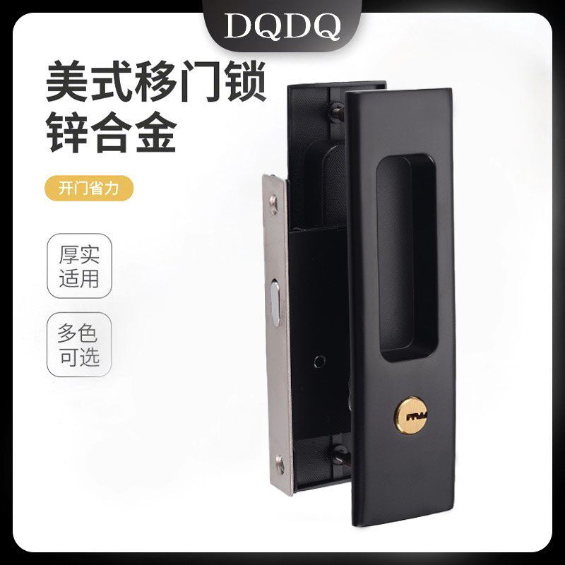 美式拉门移门锁厨房化妆室木门钩锁阳台趟门摺叠门隐形钩舌门锁