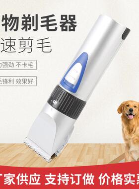 宠物剪毛机宠物剪毛推子电动剪毛机电动推子F5B狗毛剃毛器