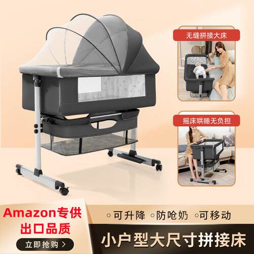 拼接婴儿床0-2岁新生幼儿床宝宝摇床bb儿童床摇篮床多功能可折叠