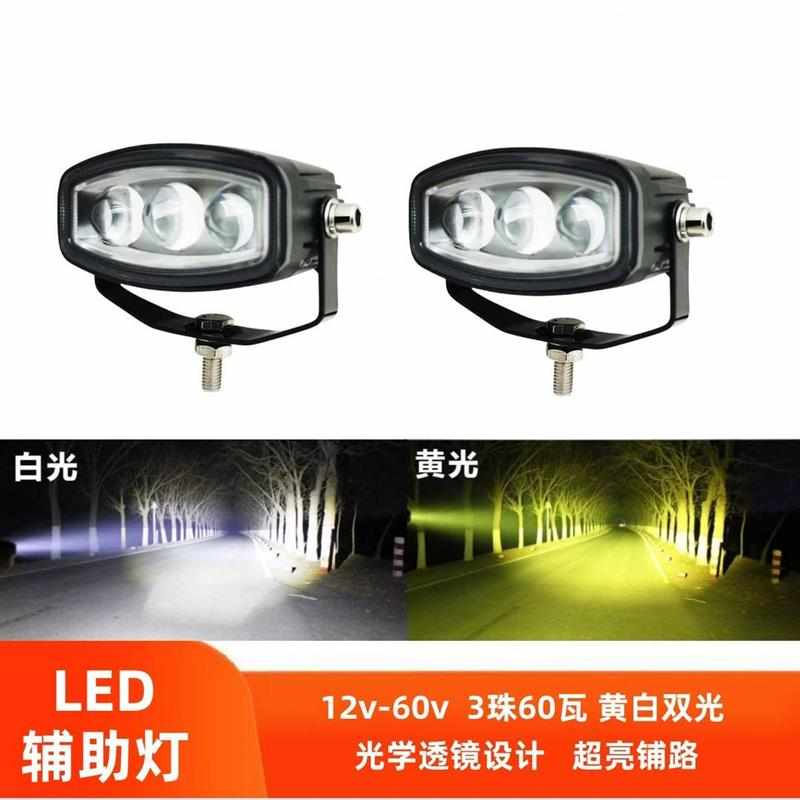 60w双色led射灯12v24v60v透镜远近一体钢炮货车改装前杠雾灯激光