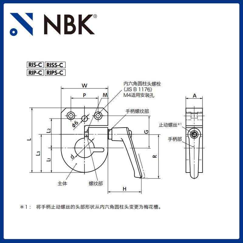 NBK RIP-C 指示器底座 夹紧型带手柄 铝合金 机械零部件厂家直供