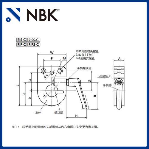 NBK RIP-C 指示器底座 夹紧型带手柄 铝合金 机械零部件厂家直供