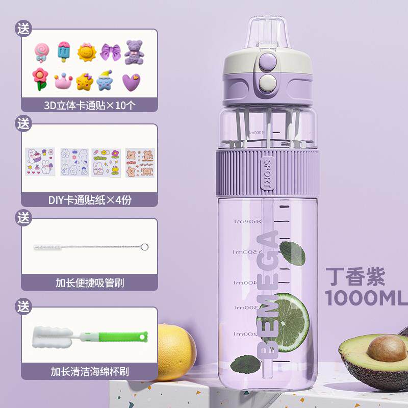 高档Bemeg保温女生2杯025新容款高颜值大量吸管水杯a子学生运动水