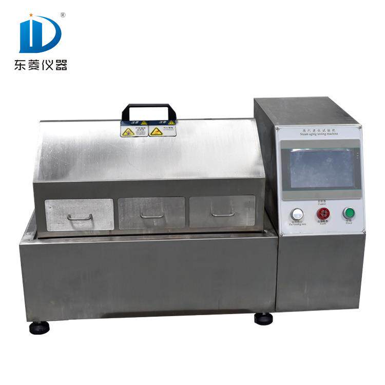 蒸汽老化试验箱电子老化加速寿命试验仪模拟环境试验机精度高