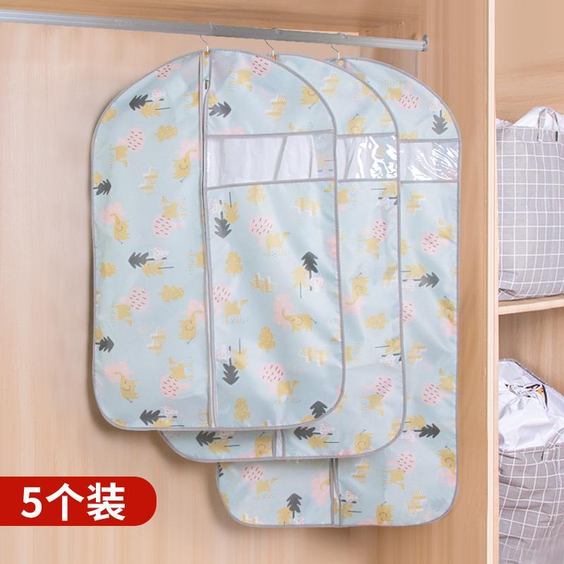 牛津布衣服防尘罩挂衣袋皮草大衣罩西装套袋防尘袋家用衣柜收纳袋