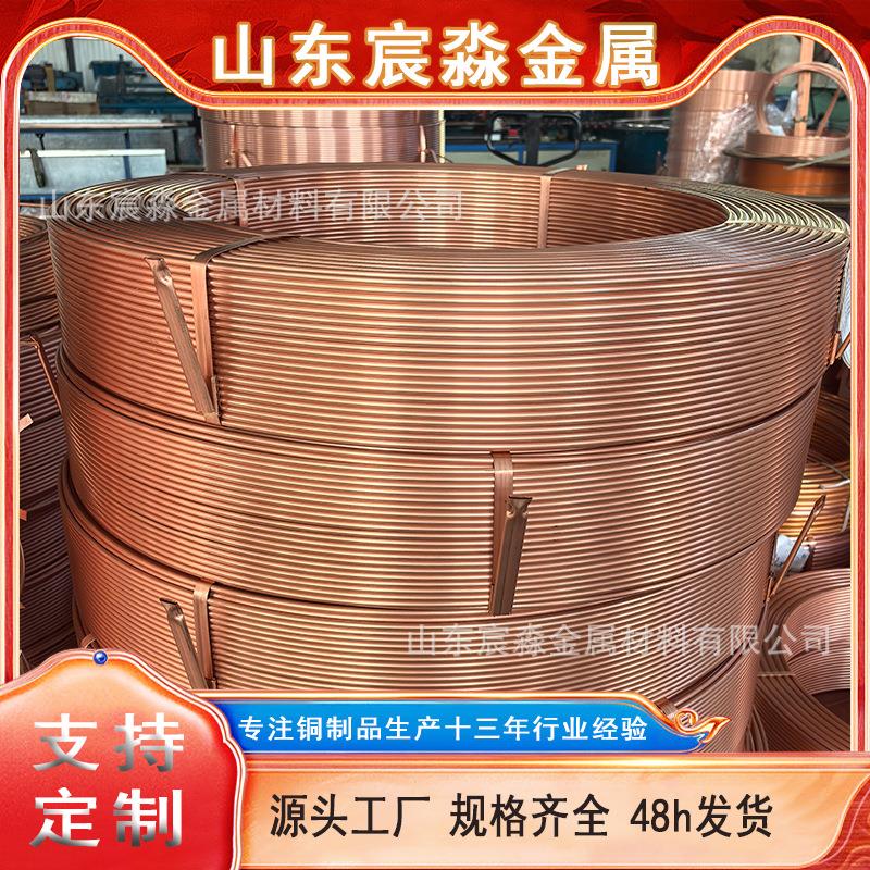 紫铜管空调铜管t2紫铜管无氧管紫铜TP2空调制冷盘管紫铜毛细铜管
