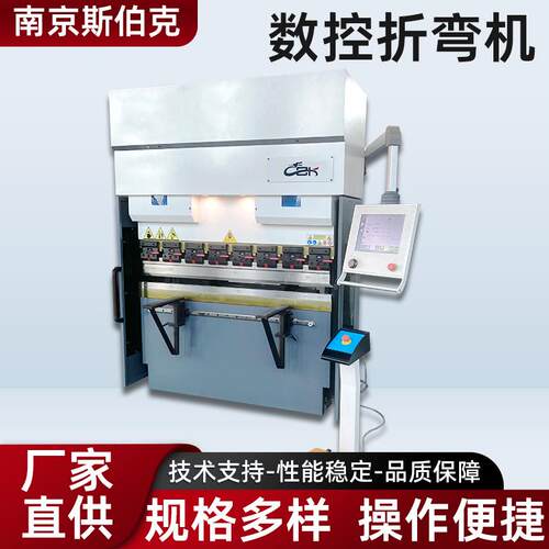 小型折弯机50T/1600数控液压不锈钢金属高精度电液伺服折板机厂家