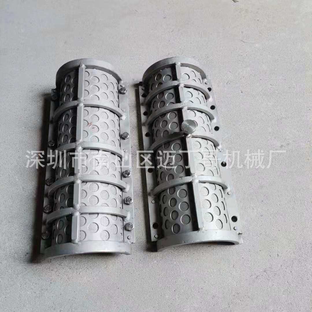迈丁哥304不锈钢螺旋榨汁机筛网筛网框碟型螺旋榨汁机各种配件