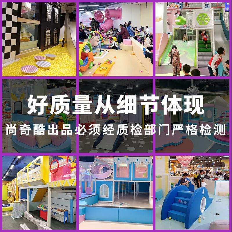 大型公园游乐健身设备儿童蹦床 儿童游乐场的器材蹦床乐园淘气堡