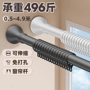 免打孔伸缩自粘窗帘轨道杆路轨挂钩式静音扣环门帘滑轨阳台侧顶装