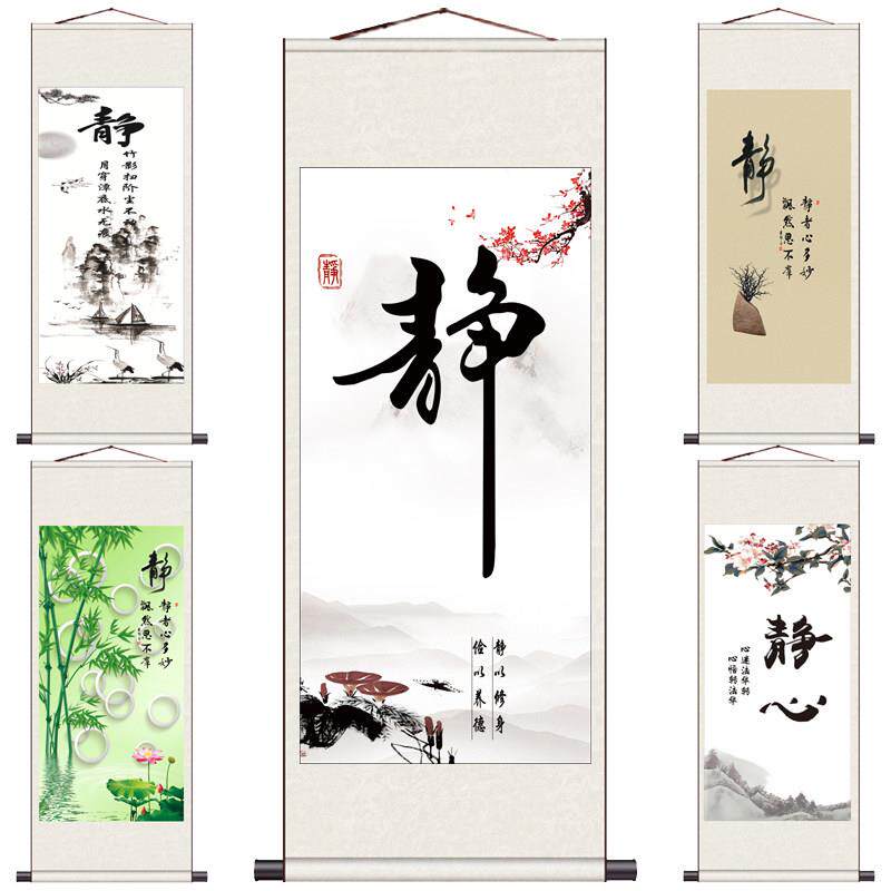 梅花绢画创意书画研究挂画卷轴画有框企业文化墙画可定制
