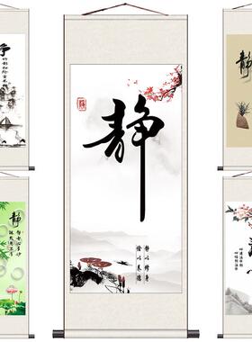 梅花绢画创意书画研究挂画卷轴画有框企业文化墙画可定制