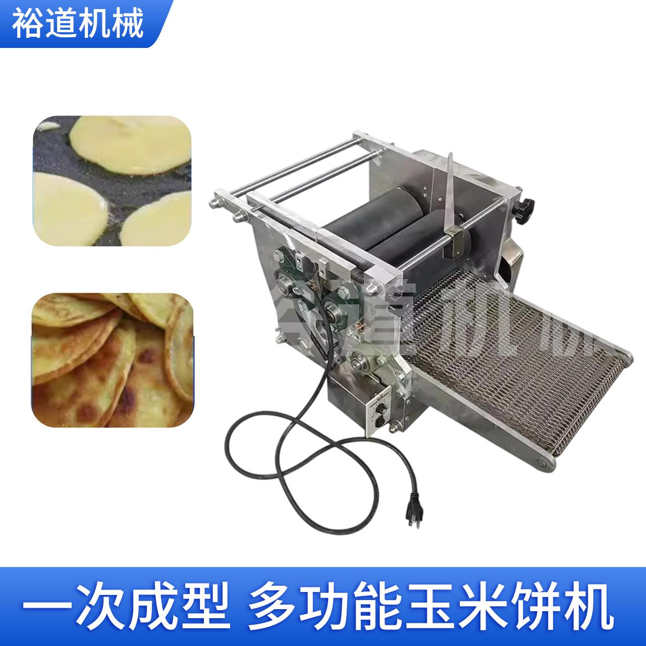跨境小型杂粮面饼机仿手工玉米薄饼机全自动多功能玉米饼成型机