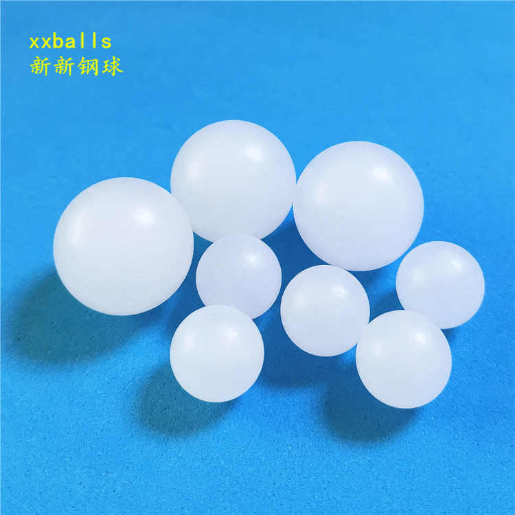 PP塑料球 塑料珠子聚丙烯实心塑料球 8mm9mm塑料滚珠 按摩滚珠