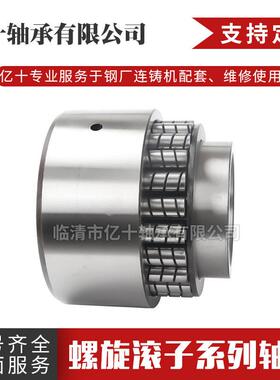 5244螺旋轴承弹簧轴承5744螺旋滚子轴承钢厂连铸机轴承型号齐全