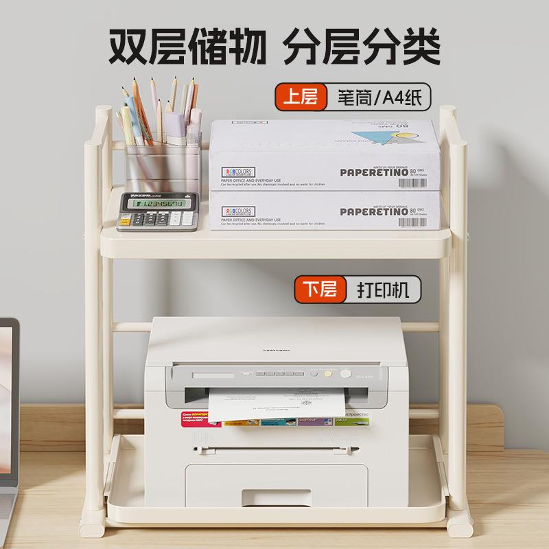 打印机置物架办公室桌面多层可抽拉复印机支架多功能文件收纳架子