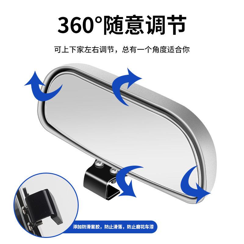 汽车后照镜教练镜后视镜辅助镜盲区镜大视野广角镜可调角度小镜子