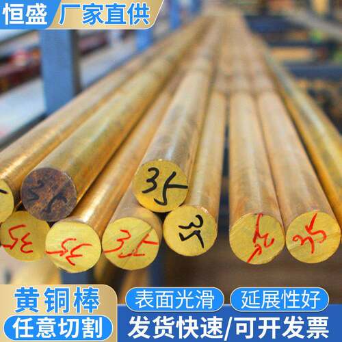 零售H59黄铜棒 H62黄铜排 无毛刺精密切割黄铜方棒黄铜条