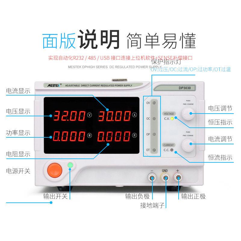 大功率可调直流稳压电源60V30A100V150v200V可编程恒压恒流精度