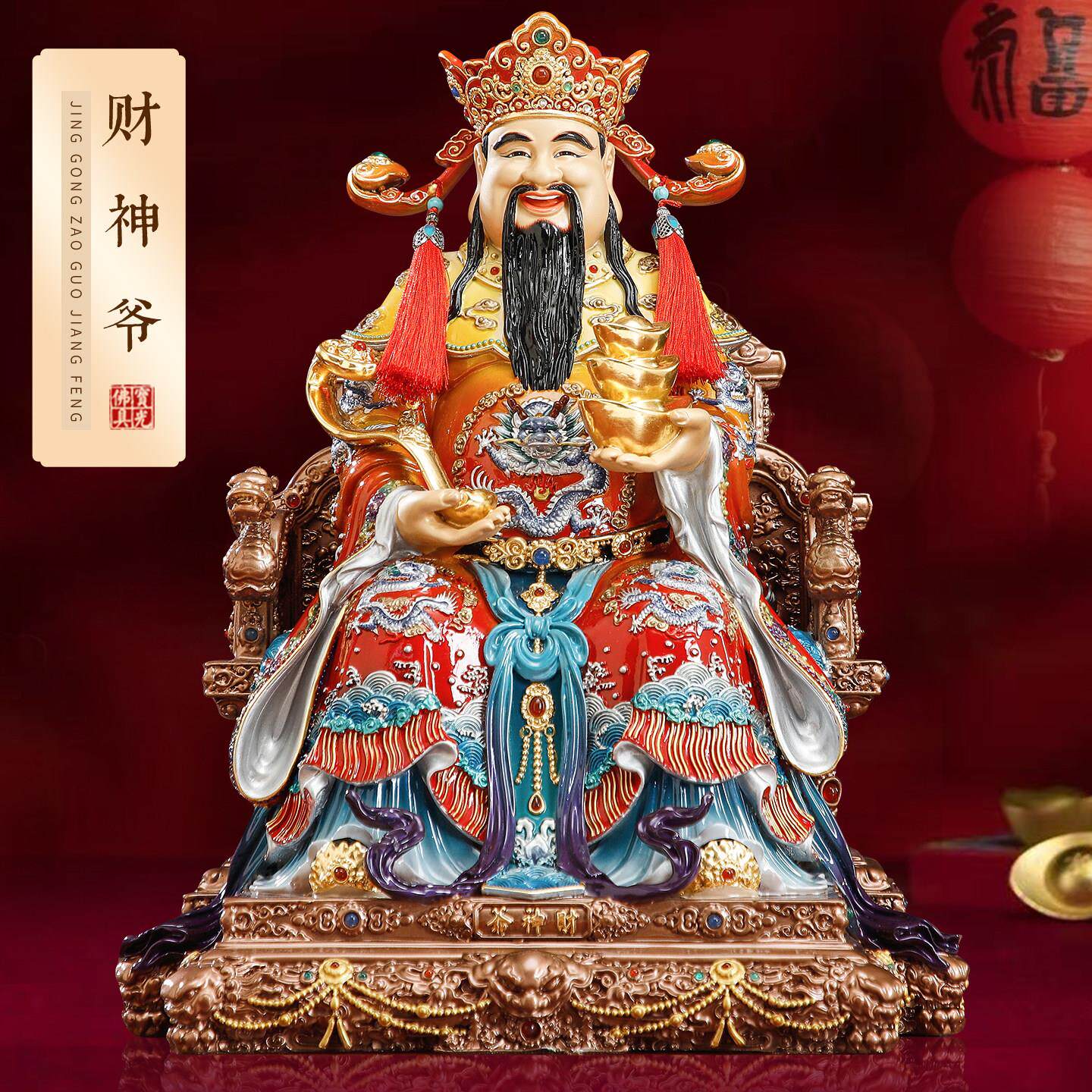 精品纯铜财神爷供奉神像办公室如意文财神佛像公司店铺用开业摆件