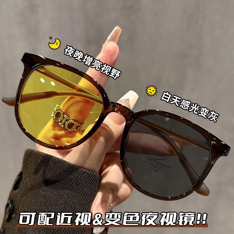 超轻感光变色夜视近视眼镜女二合一夜间驾驶专用防远光眩光平光镜
