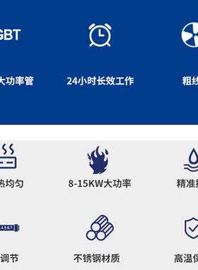 电磁双头矮汤炉商用 单头低汤炉灶酒店学校政企厨房炊事设备