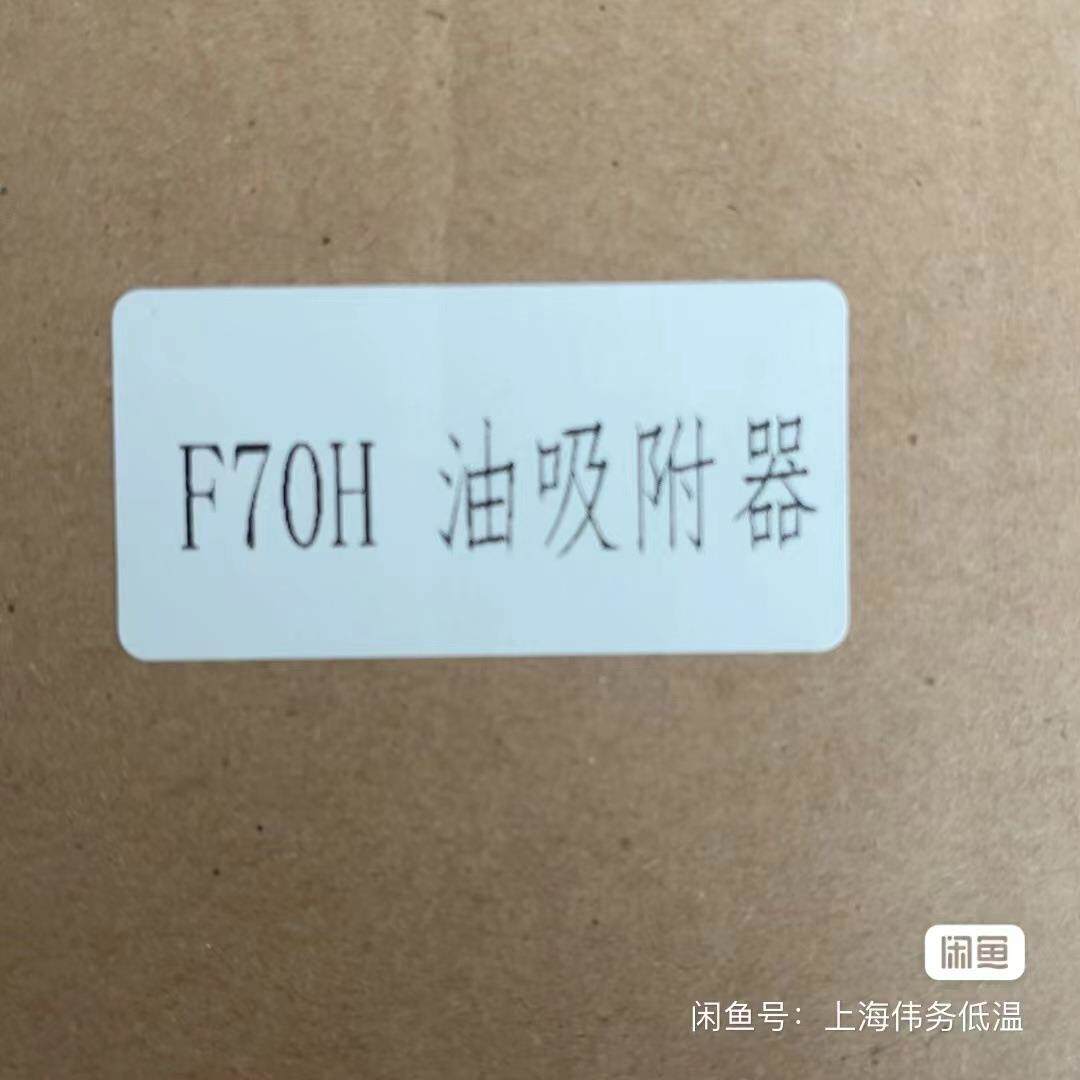 SUMITOMO F70H 国产油吸附器 长期库存