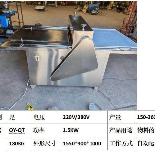 切条机蛋糕面包米糕凉粉冻肉自动一字型切条机