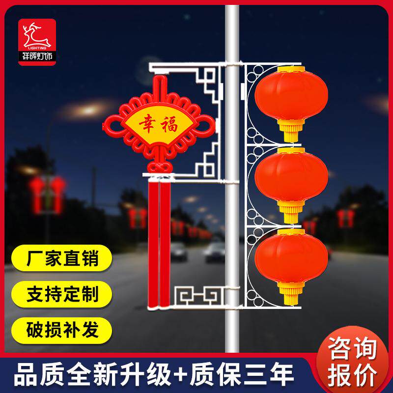 户外道路亮化太阳能路灯杆led中国结灯箱厂家 扇形中国结灯景观灯