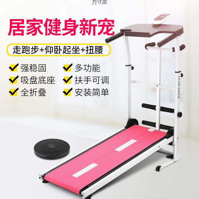 跑步机家用款小型折叠迷你简易走步机多功能室内健身器材