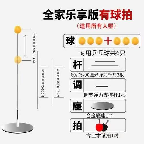 中老年乒乓球耐用训练视力乒乓球