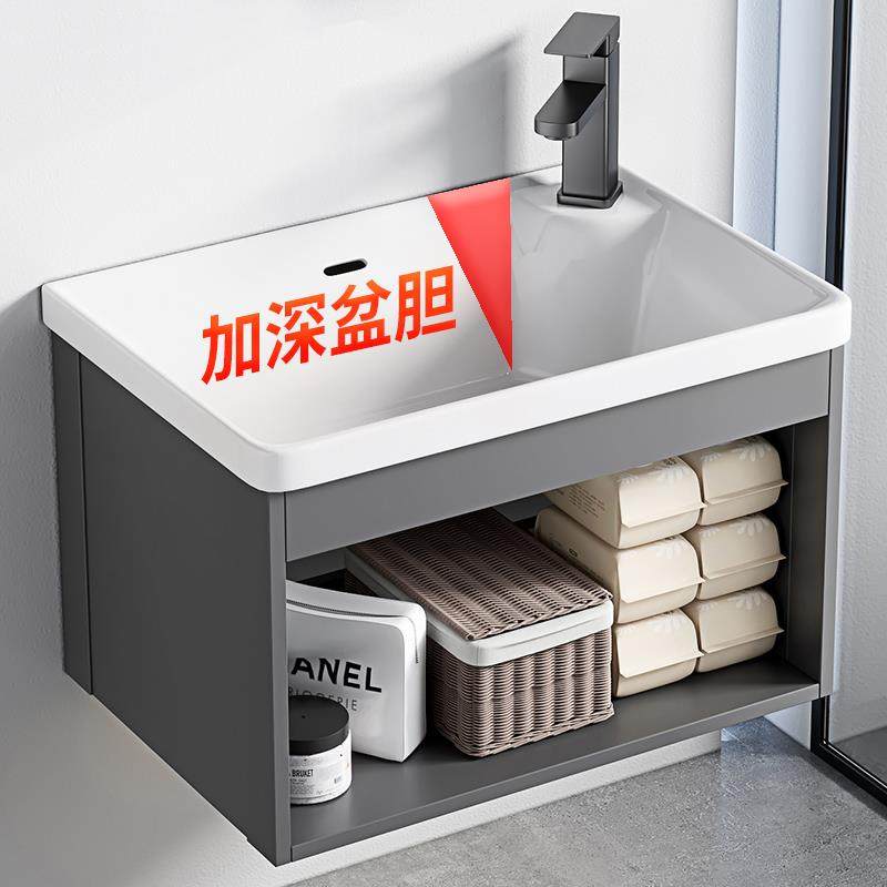 太空铝加深洗手盆陶瓷一体化妆室小户型浴室柜挂墙式洗脸盆柜组合