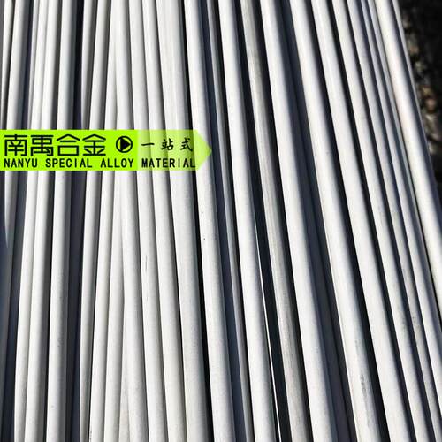 供应镍基合金圆钢Invar36铁镍合金4j36圆钢4j36圆棒殷钢切割