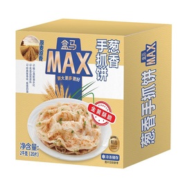 盒马MAX 葱香手抓饼 2kg(20片)原味手抓饼家庭装早餐半成品