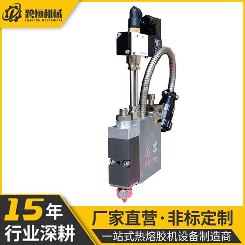 热熔胶枪厂家供应自动点胶枪糊盒机用快速点胶热熔胶机