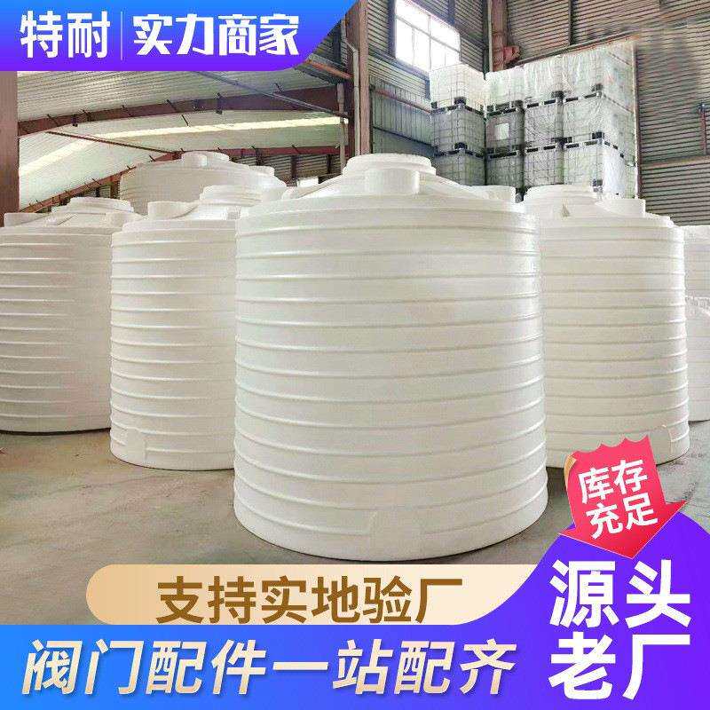 20吨塑料水塔户外塑料储水罐0吨工地储水桶10吨储罐立式水塔