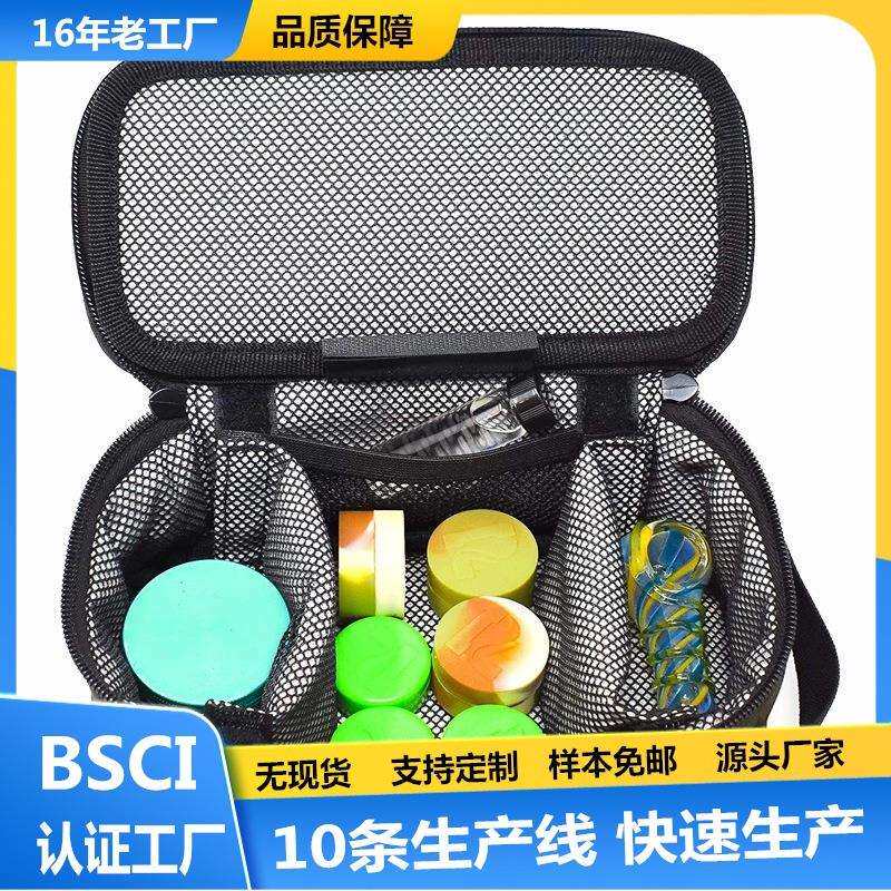 烟草防臭包密码锁密封袋烟斗多功能手提收纳包旅行防水工具包