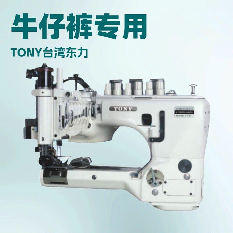 三针六线曲臂双链缝机牛仔裤差动送布料缝中设备