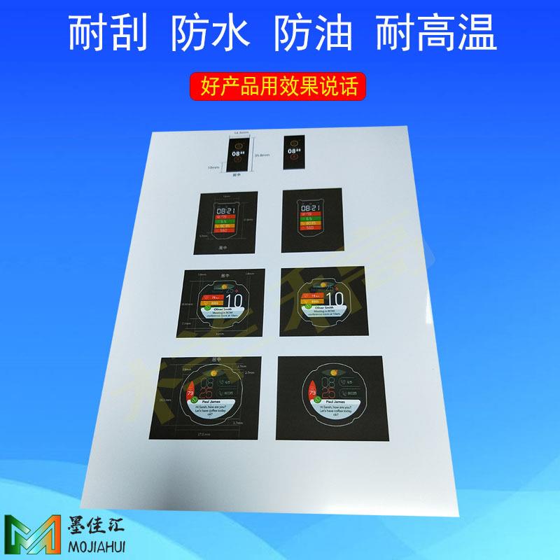 白哑面合成标签纸3背彩色不干胶贴纸C520喷墨胶亮PA4喷墨PPP合成