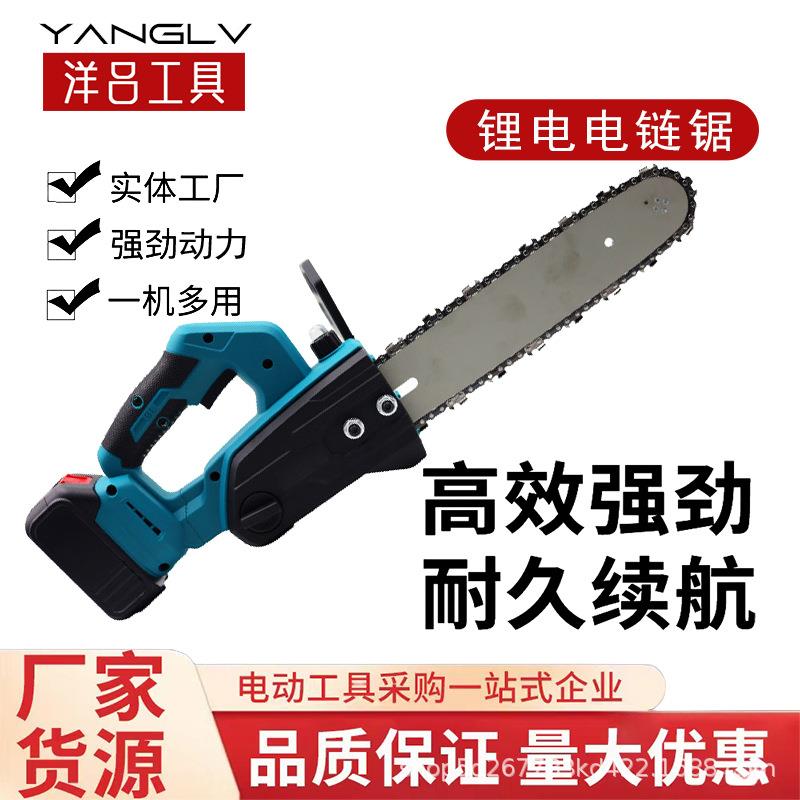 跨境大功率伐木锂电锯园林修剪板材切割锯充电式锂电电动工具套装