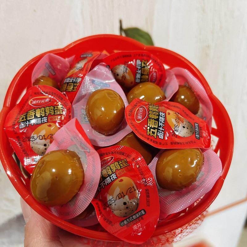 流行元素五香咸味鹌鹑蛋即食小吃办公室卤蛋香小包装零食休闲 食