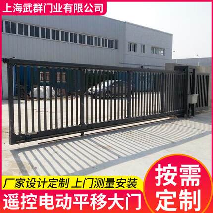 安装工厂园区遥控电动平移门企业单位有轨无轨分段铝合金平移门