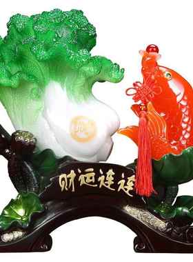 玉白菜摆件财运连连开业招财鱼创意家居装饰品玄关客厅电视柜摆设