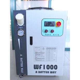 工业冷水机风冷式冷水机吹塑吸塑冻水机小型制冷机wf1000油冷机