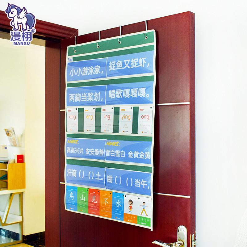 60格透明识字卡挂袋饰品整理袋字帖收纳儿童启蒙学习插卡袋