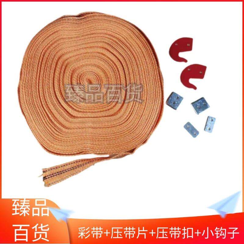 铝合金人字工程伸缩单升降直梯子配件 彩带拉绳 梯顶专用呢绒带子