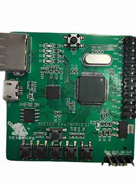 手把手教你玩开发USB高速开发板USB HOST STM32 USB学习USB开发板