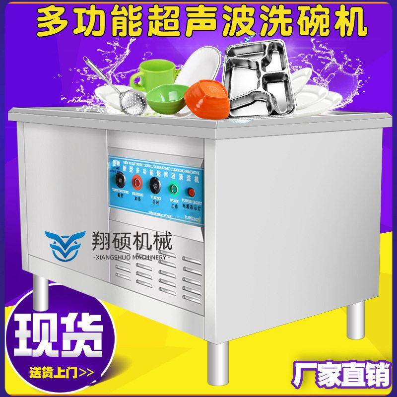 现货工业五金汽配光学光电多槽除油清洗设备医疗器械超声波清洗机