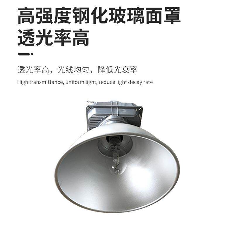 生产上海亚明250W400W金卤灯工矿灯具加厚铝制磨砂铝罩质保3年